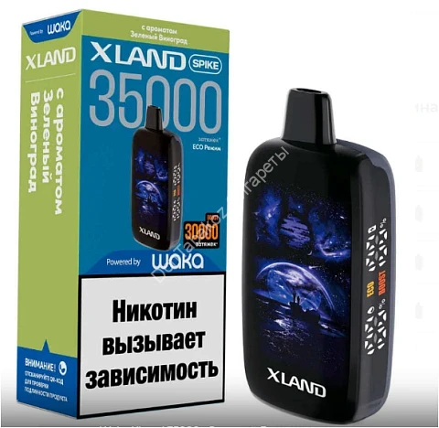   WAKA XLAND SPIKE 35000 затяжек 2% с ароматом Зеленый Виноград оптом       