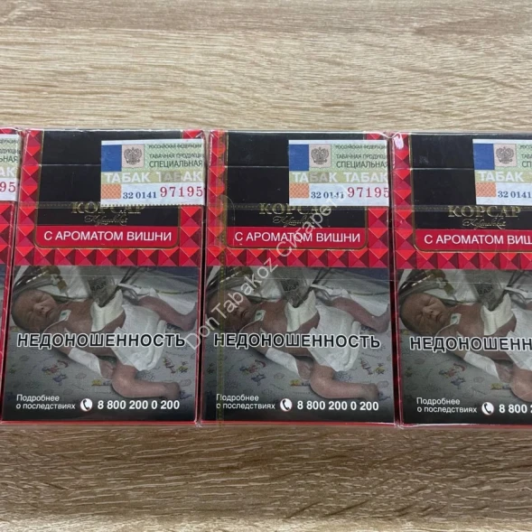 Сигареты Corsar Of the Queen Cherry Оригинал Оптом 