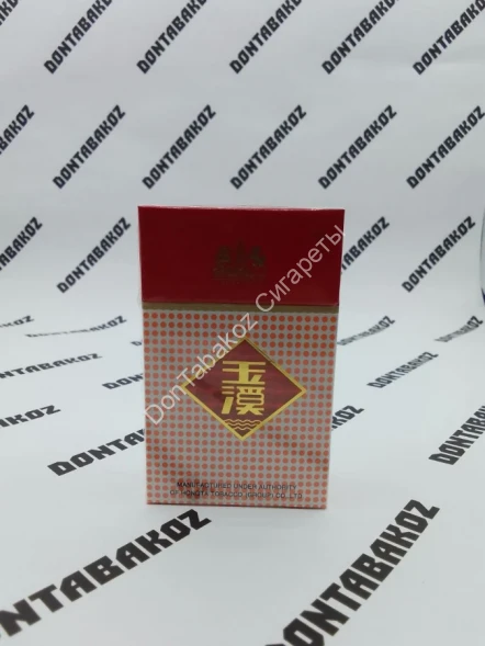 Сигареты Yuxi оптом 