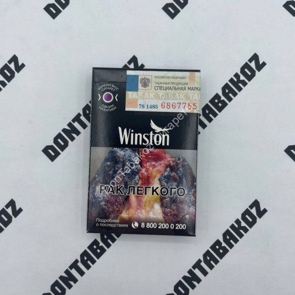 Сигареты Winst0n XS Impulse Микс 