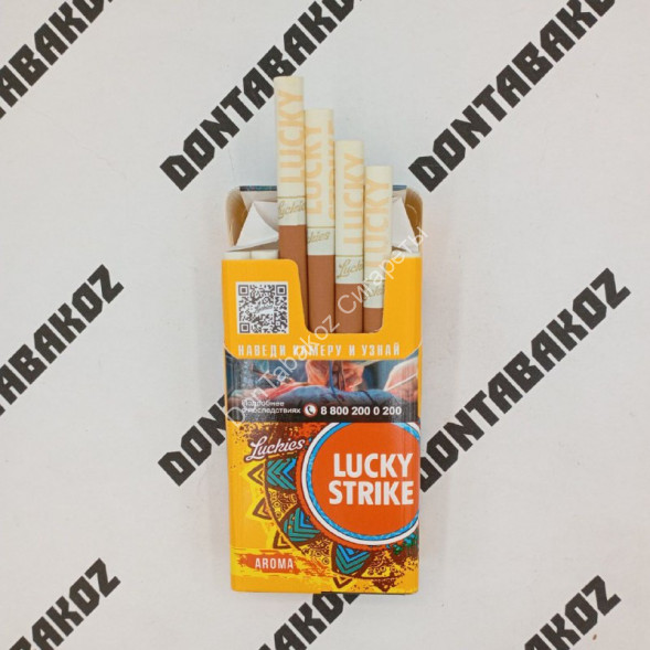 Сигареты Лаки Страйк (Lacky Strike) Yellow Aroma Микс 