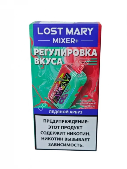 Электронная сигарета Lost Mary Mixer+ 25000 Ледяной арбуз 20мг ОПТОМ     