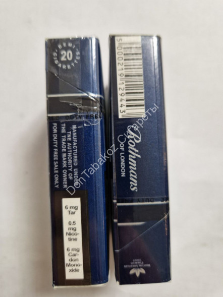 Сигареты Ротманс (Rothmans) Demi DUTYFREE оптом 