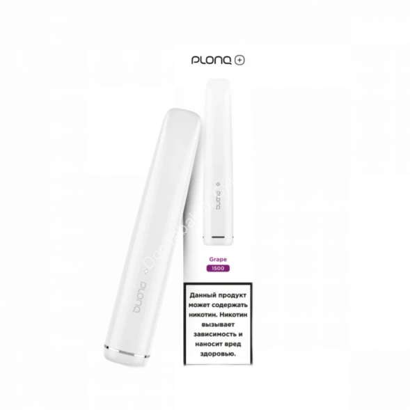 Электронная сигарета PLONQ PLUS 1500 Виноград 20мг ОПТОМ          