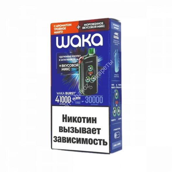 Электронная сигарета WAKA ET BURST 41000 HARD Тройное манго+ мороженное (ОРИГИНАЛ) ОПТОМ    