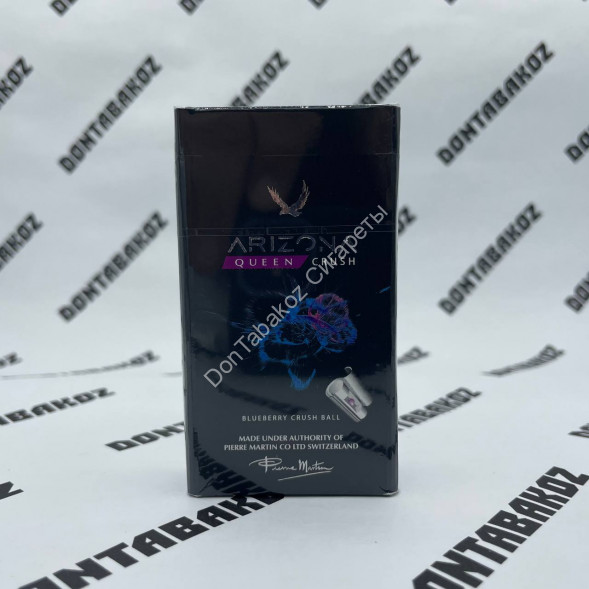 Сигареты Arizona Queen Crush BlueBerry Оптом 
