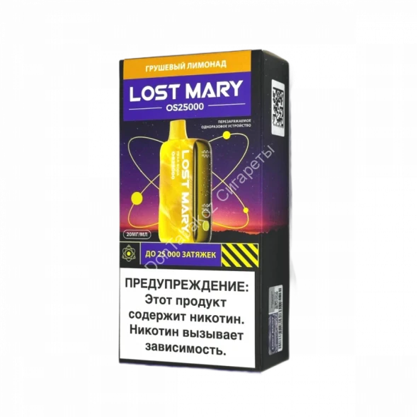 Электронная сигарета LOST MARY OS 25000 (Грушёвый лимонад) оптом     