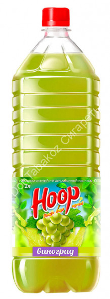 Напиток негазированный Hoop виноград 2 Л оптом 