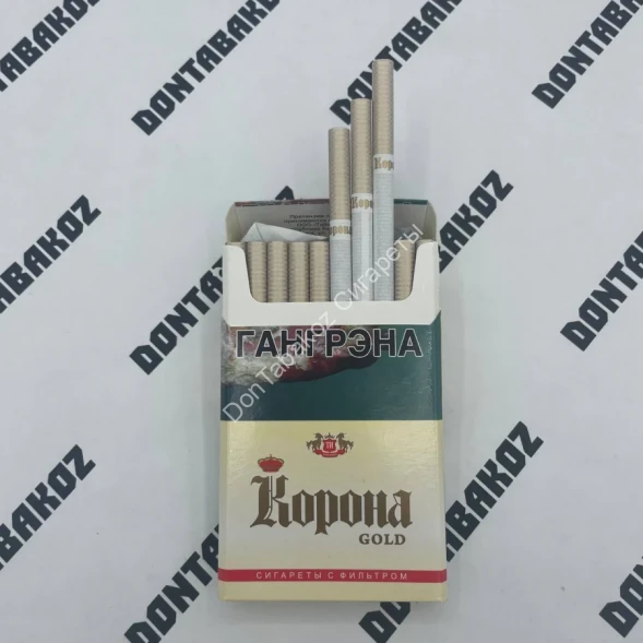 Сигареты Корона Gold SS Оригинал Оптом 
