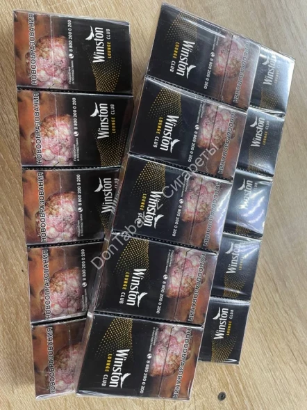 Сигареты Winst0n Lounge Club МИКС 