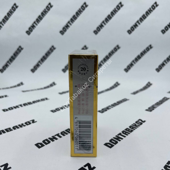 Сигареты Furongwang Оптом 