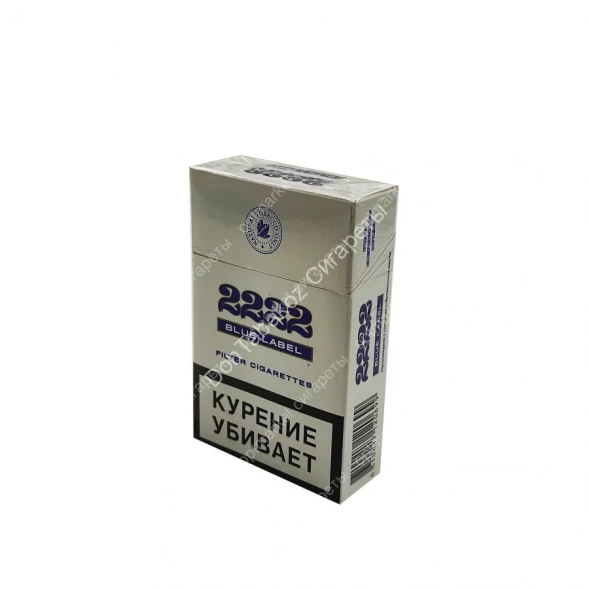 Сигареты 2222 Blue Label оптом 