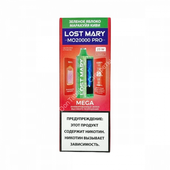 Электронная сигарета LOST Mary MO20000 PRO (Зелёное яблоко, Маракуя, Киви) Оптом 