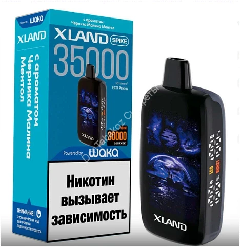   WAKA XLAND SPIKE 35000 затяжек 2% с ароматом Черника Малина Ментол оптом   