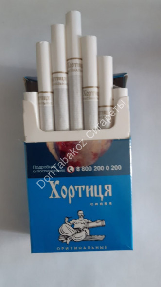 Сигареты Хортиця Синяя оптом 