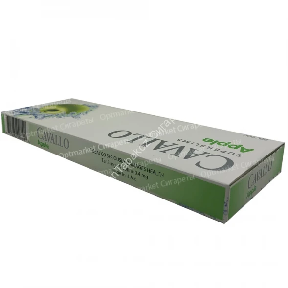 Сигареты CAVALLO Apple МИКС 