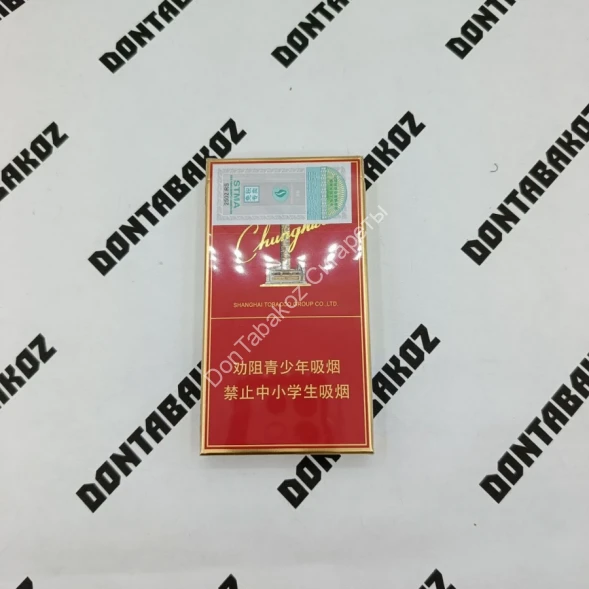 Китайские сигареты Chunghwa (Чунгхва) микс 
