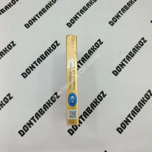 Китайские сигареты Chunghwa (Чунгхва) микс 