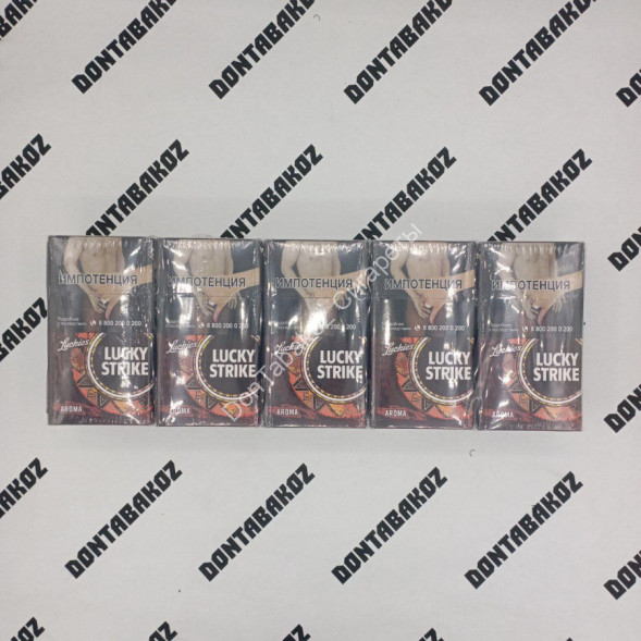 Сигареты Лаки Страйк (Lacky Strike) Compact Шоколад Оптом 