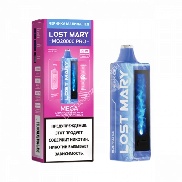 Электронная сигарета Lost Mary MO20000 PRO (Черника, Малина, Лёд) Оптом 