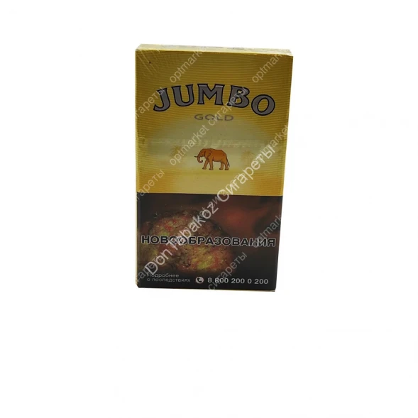 Сигареты Jumbo оптом 