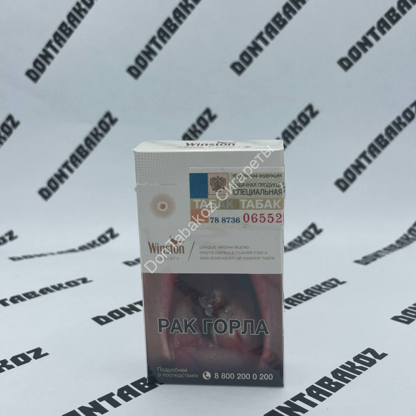 Сигареты Winst0n Caster+ Микс 