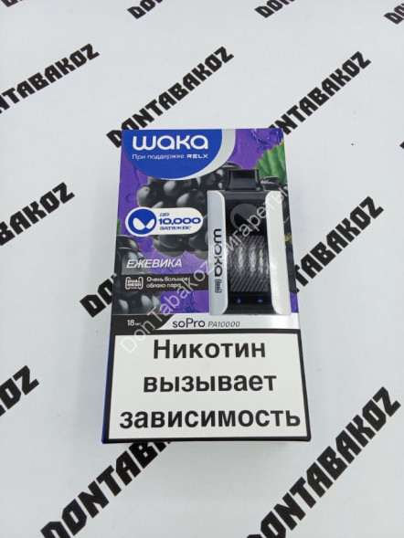 Waka SoPro PA10000 Ежевика 10000 затяжек 20мг Hard (2% Hard) Оптом 