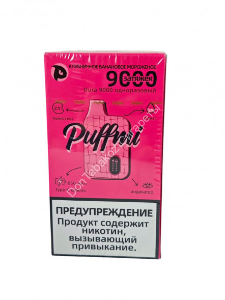 Электронная сигарета Puffmi Dura 9000 Клубничное банановое мороженное 20мг ОПТОМ  