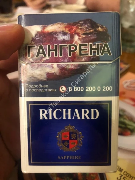 Сигареты Richard Sapphire оптом 