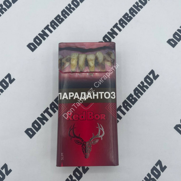 Сигареты Red Bor "Red" Slim Оригинал Оптом 