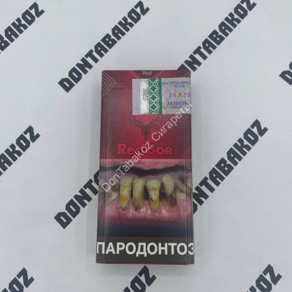 Сигареты Red Bor "Red" Slim Оригинал Оптом 