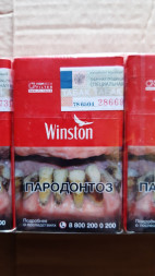 Сигареты Winst0n Red Classic оптом
