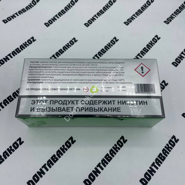 Никотиновые стики без табака NEAFS Мохито 1.5% Оптом 