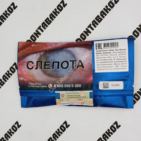 Трубочный табак Bristol Exotic American" 40 г 