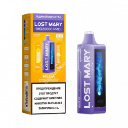 Электронная сигарета LOST Mary MO20000 PRO (Ледяной виноград) Оптом