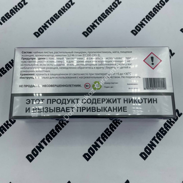 Никотиновые стики без табака NEAFS Черника 1.5% Оптом 