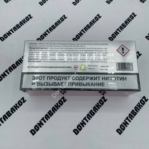 Никотиновые стики без табака NEAFS Клубника 1.5% Оптом 