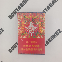 Сигареты Милано (Milano) Classic KS Микс