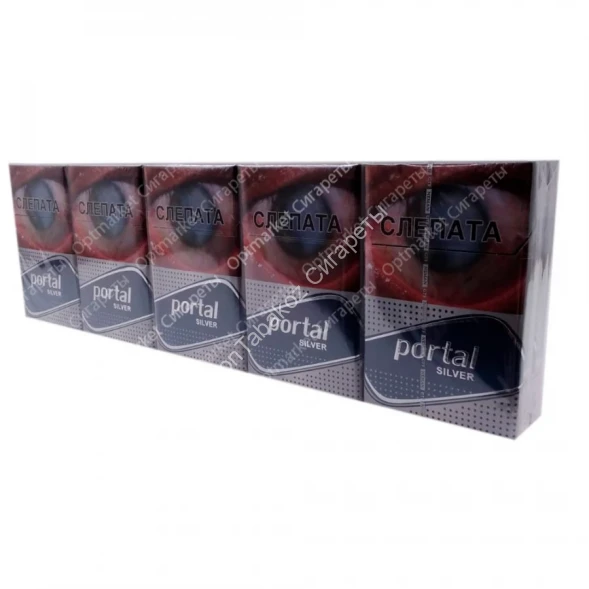 Сигареты Portal Silver МИКС 