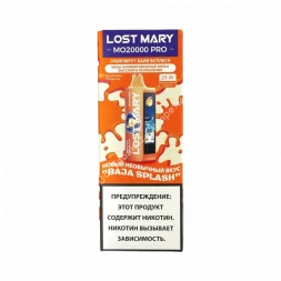 Электронная сигарета Lost Mary MO20000 PRO (Грейпфрут, Байя всплеск) оптом