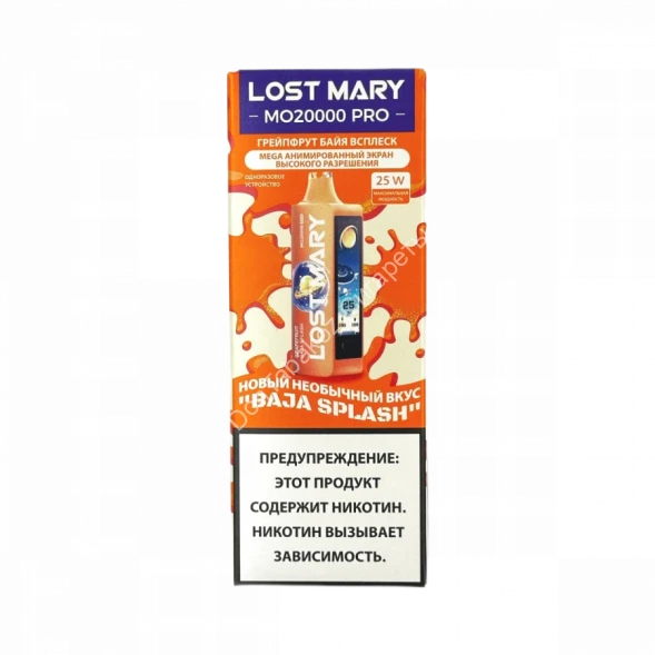 Электронная сигарета Lost Mary MO20000 PRO (Грейпфрут, Байя всплеск) оптом 