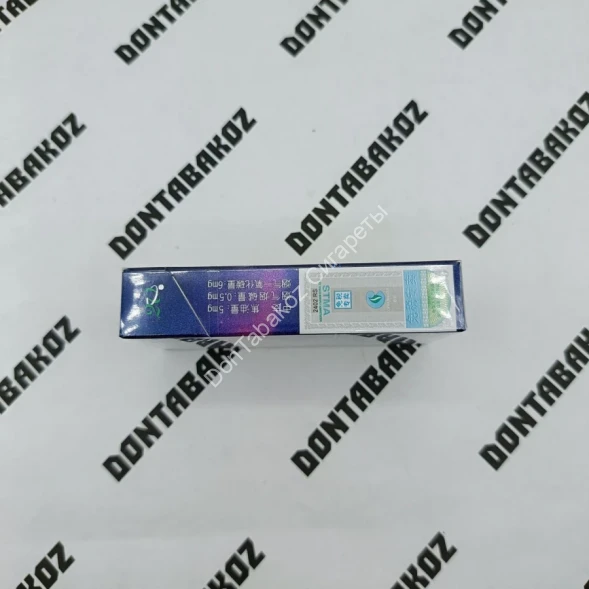 Китайские сигареты Zhongnanhai черника оптом  