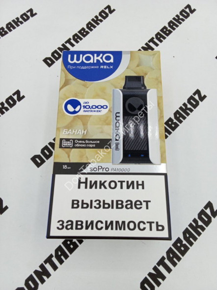 Waka SoPro PA10000 Банан 10000 затяжек 20мг Hard (2% Hard) Оптом 