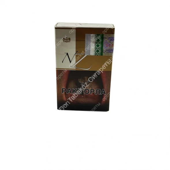 Сигареты NZ 8 оптом 