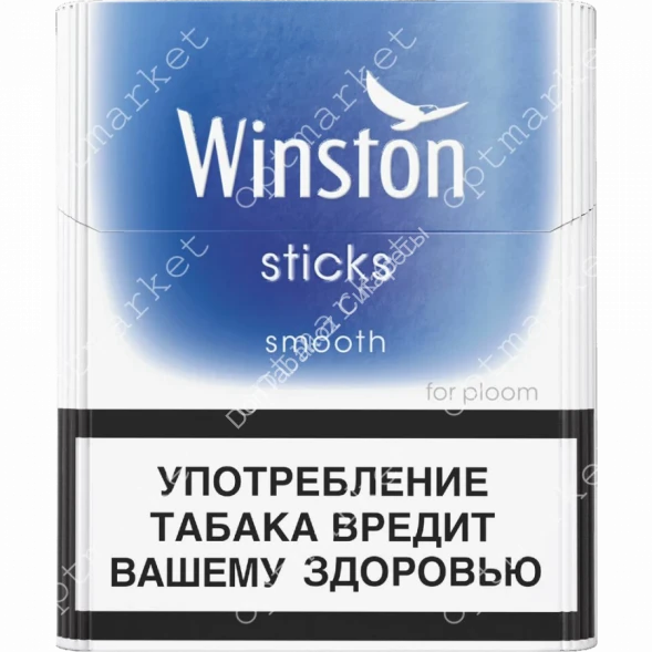 Стики Winst0n Smooth оптом 