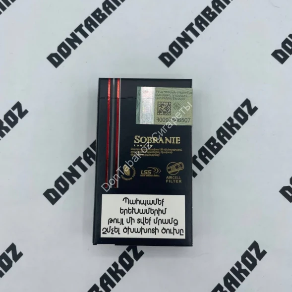 Сигареты Sobranie London Compact Микс 