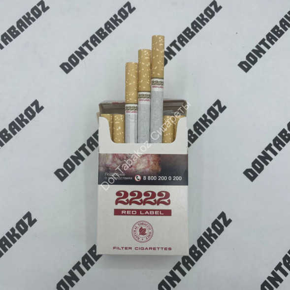 Сигареты 2222 Red Label Микс 