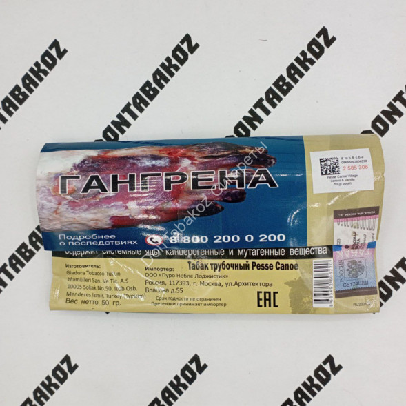 Трубочный табак Pesse Canoe "Lemon/Vanilla" 50 г 