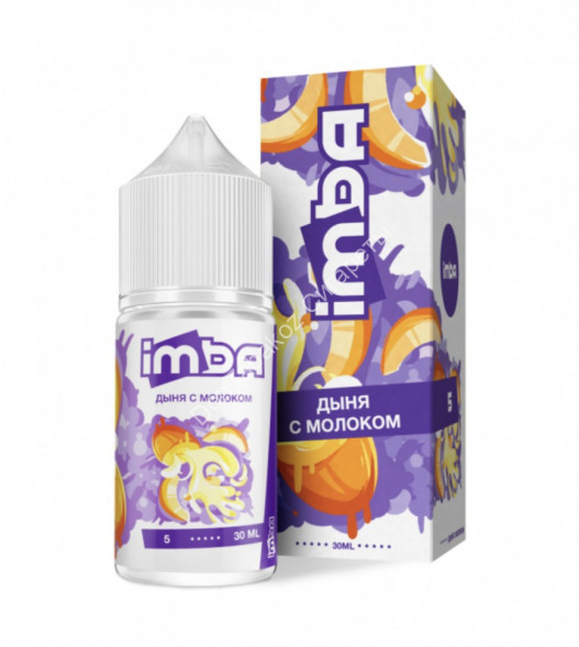 Жидкость для вейпа Imba Salt - Дыня с Молоком 30 мл оптом 