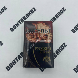 Сигареты Русский стиль Микс